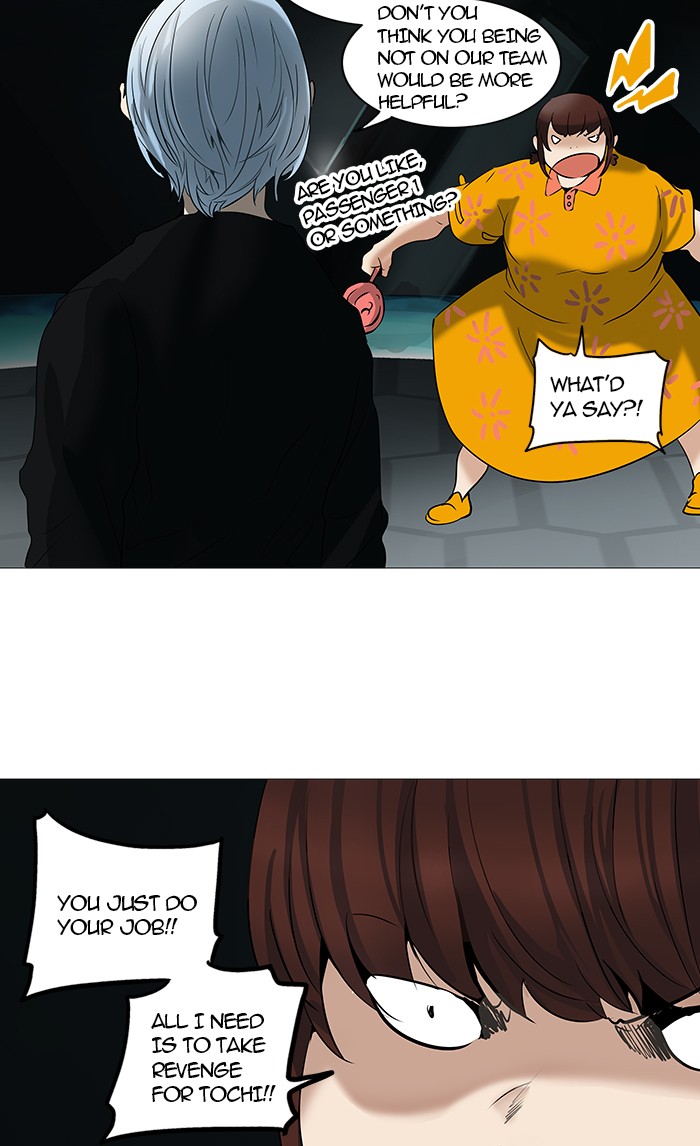 Tower of God Chapter 253 20